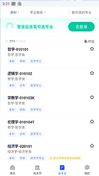 ���׸߿���Ը���°汾