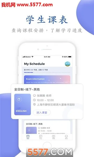 ΨѰ��У��׿���ͼ