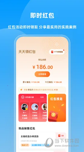 快售宝下载安装 快售宝下载安装