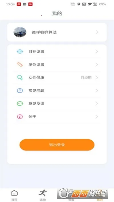 MActivePro(�˶��ֱ�����)��ͼ