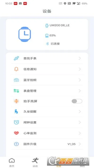 MActivePro(�˶��ֱ�����)��ͼ