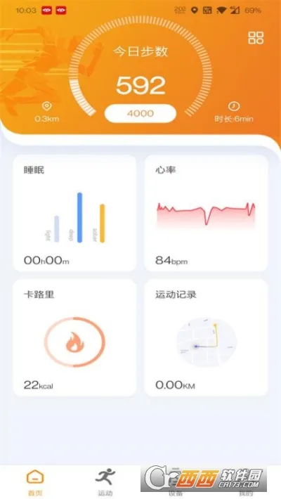 MActivePro(�˶��ֱ�����)��ͼ