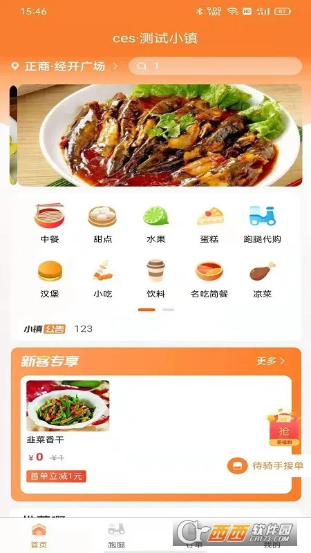 С������(�����������)��ͼ