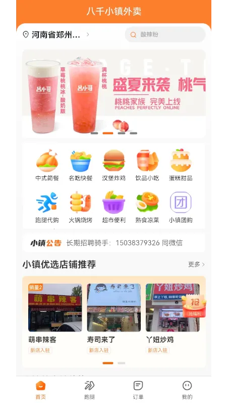 С������(�����������)��ͼ