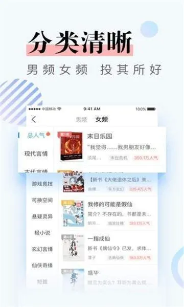 �����Ķ�(TwiNote)��ͼ