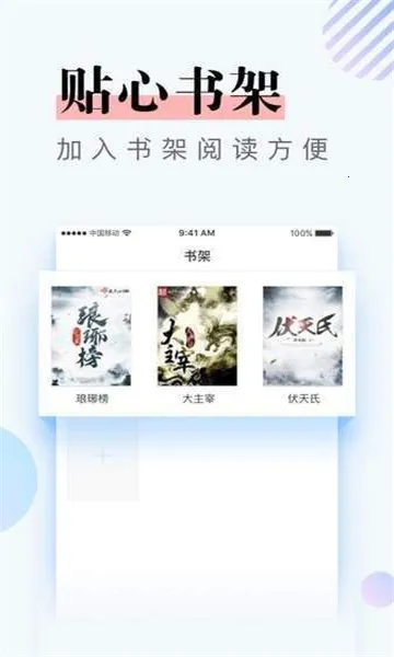 �����Ķ�(TwiNote)��ͼ