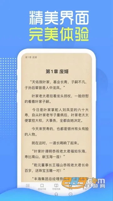 �����Ķ�(TwiNote)��ͼ