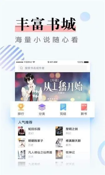 �����Ķ�(���Ի��ʼ�����)