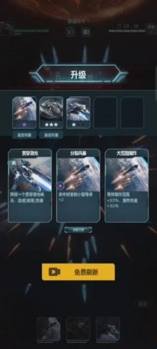 �������ս(Rogue������Ϸ)