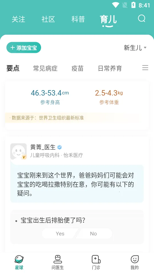 ����(����������������)��ͼ