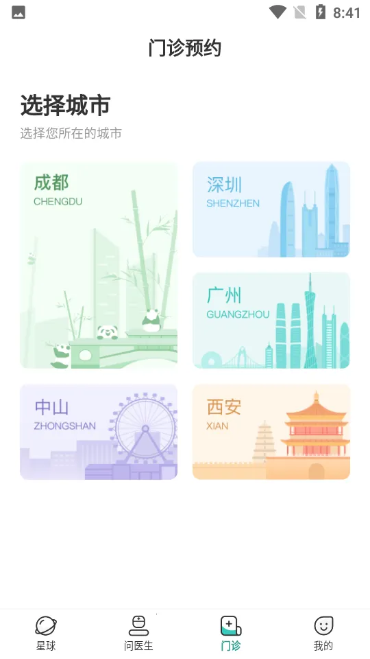 ����(����������������)��ͼ