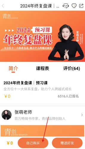 �ഴ��׿��