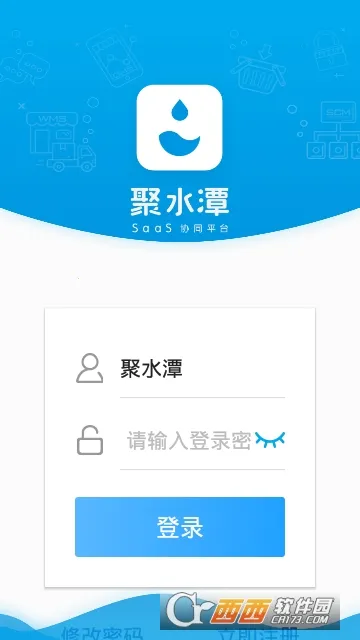 JustErp�ٷ������ͼ