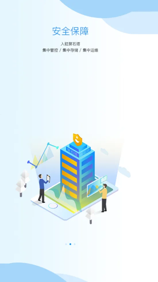 JustErp�ٷ������ͼ