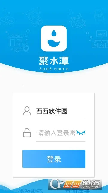 JustErp�ٷ������ͼ