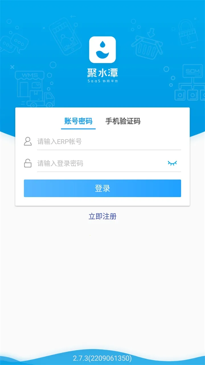 JustErp�ٷ�����