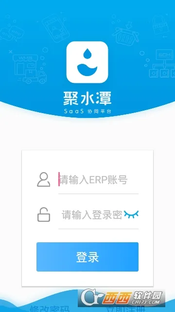 JustErp�ٷ������ͼ