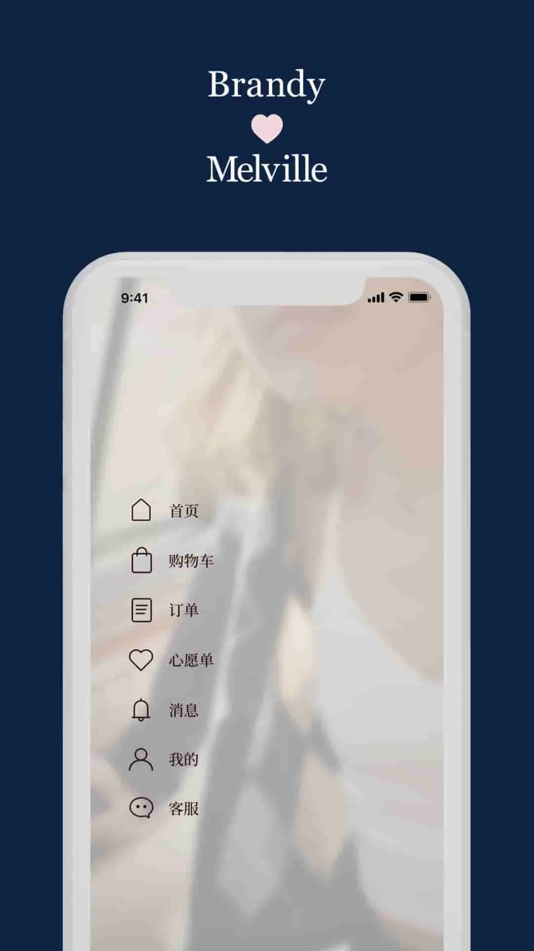 brandymelville�й���׿���ͼ