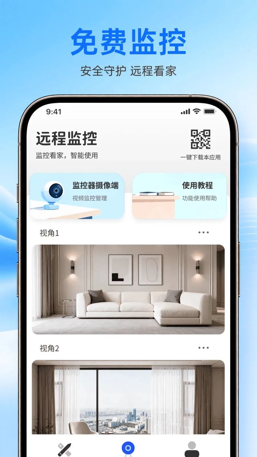 �ֻ��������Զ�̿���(�ֻ�Զ�̿����)��ͼ0