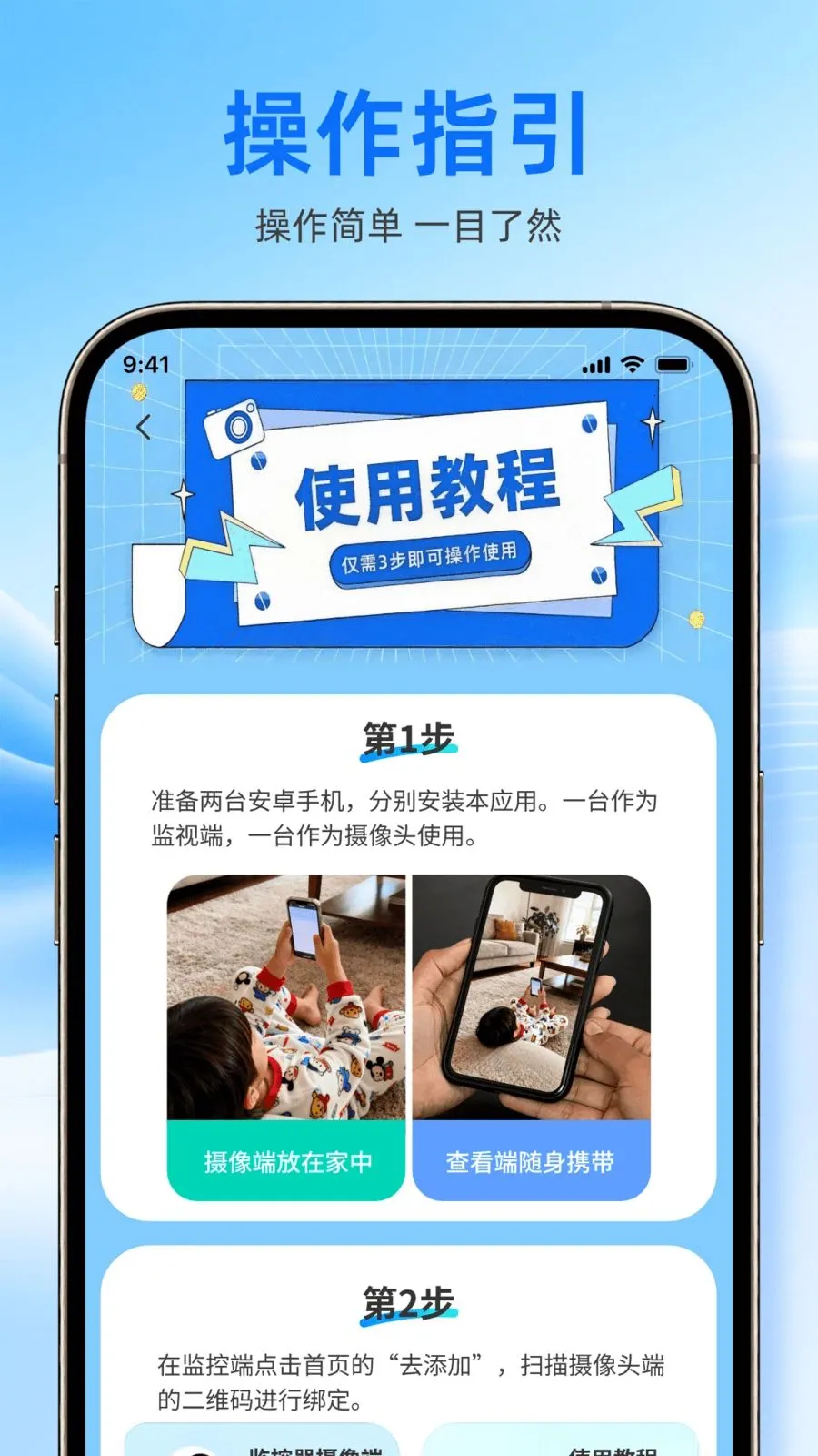 �ֻ��������Զ�̿���(�ֻ�Զ�̿����)��ͼ1