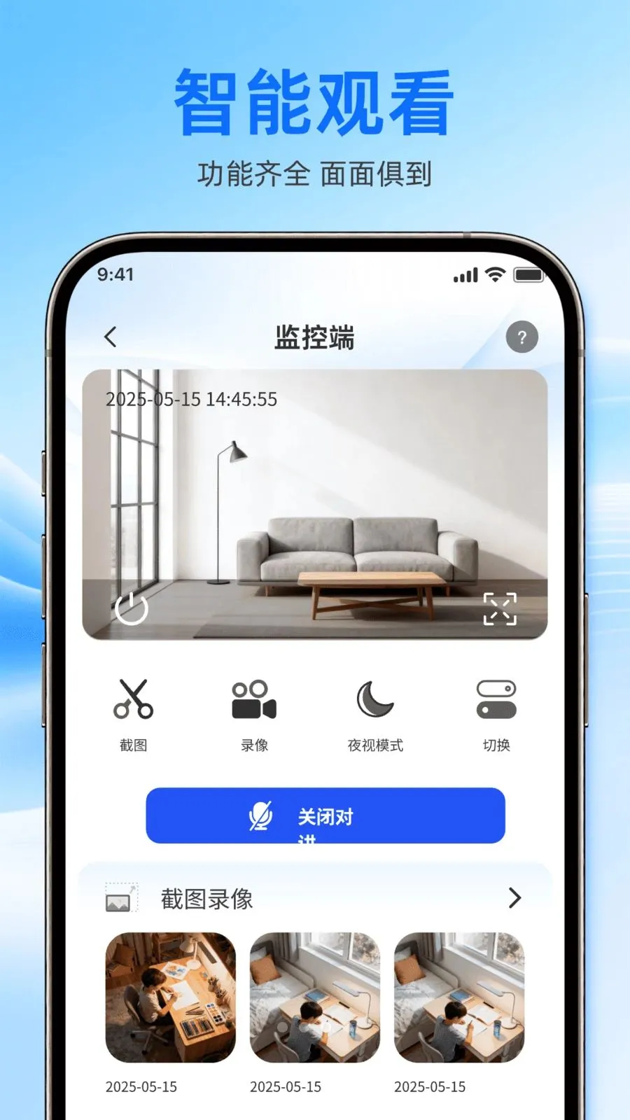 �ֻ��������Զ�̿���(�ֻ�Զ�̿����)��ͼ2