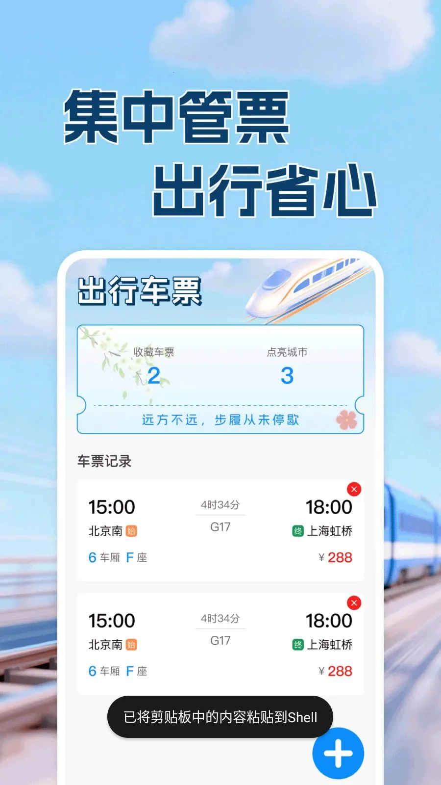 ������·Ʊ���в鰲׿���ͼ2