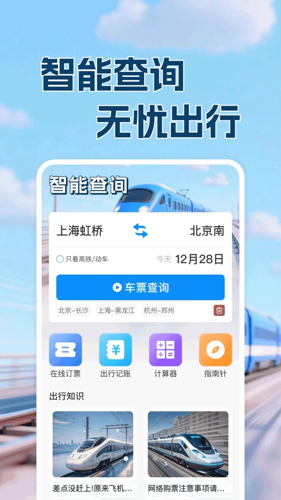 ������·Ʊ���в鰲׿���ͼ0