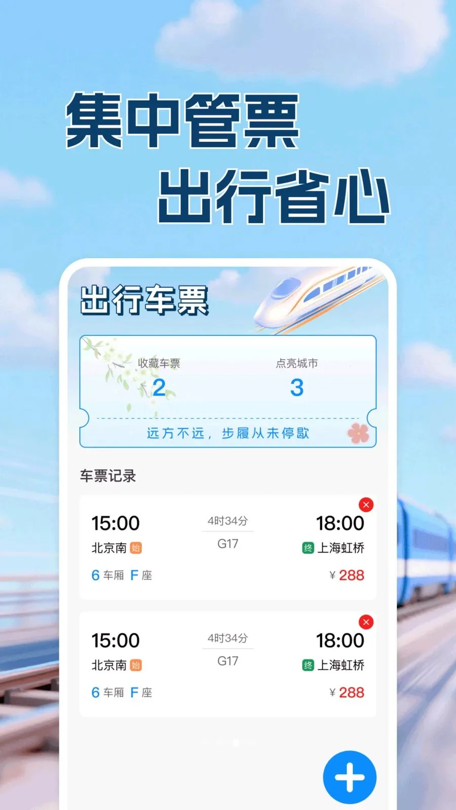 ������·Ʊ���в鰲׿���ͼ3