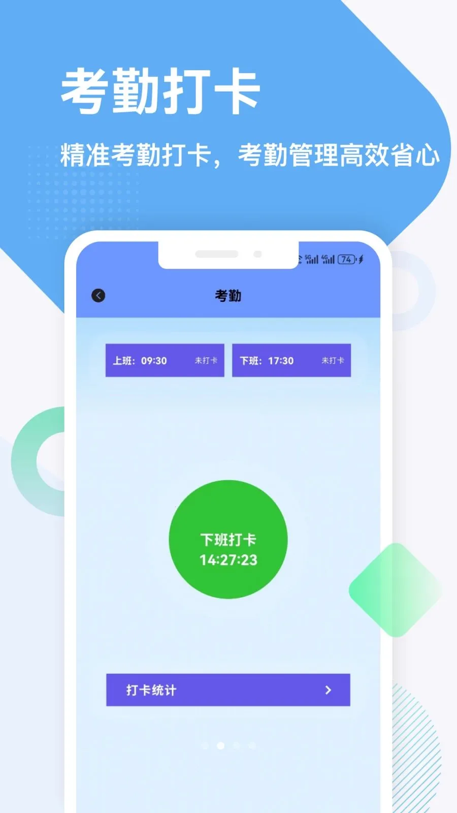 ����(�칫�����¹���)��ͼ1