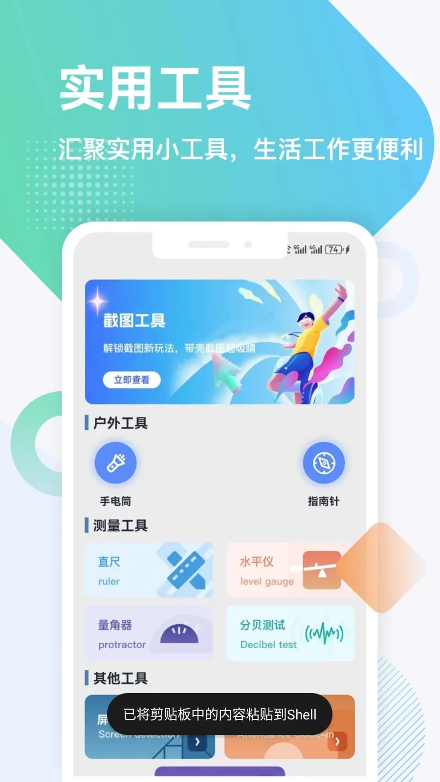 ����(�칫�����¹���)��ͼ3