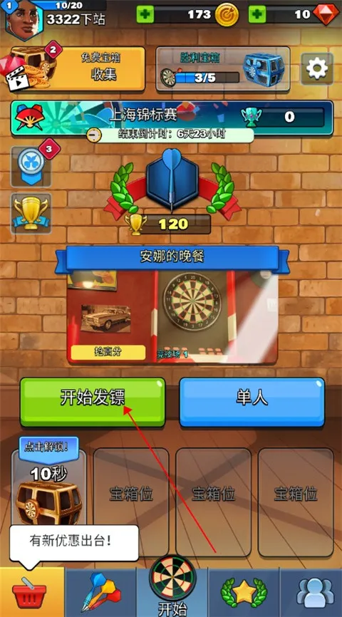 Darts Club��װ����׿��