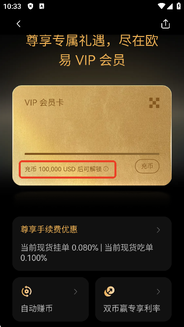 OE�ٷ�app