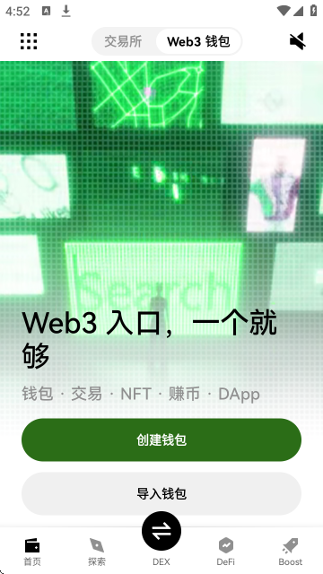 ��׽�����APP�ٷ���