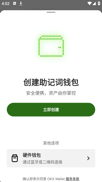 ��׽�����APP�ٷ���