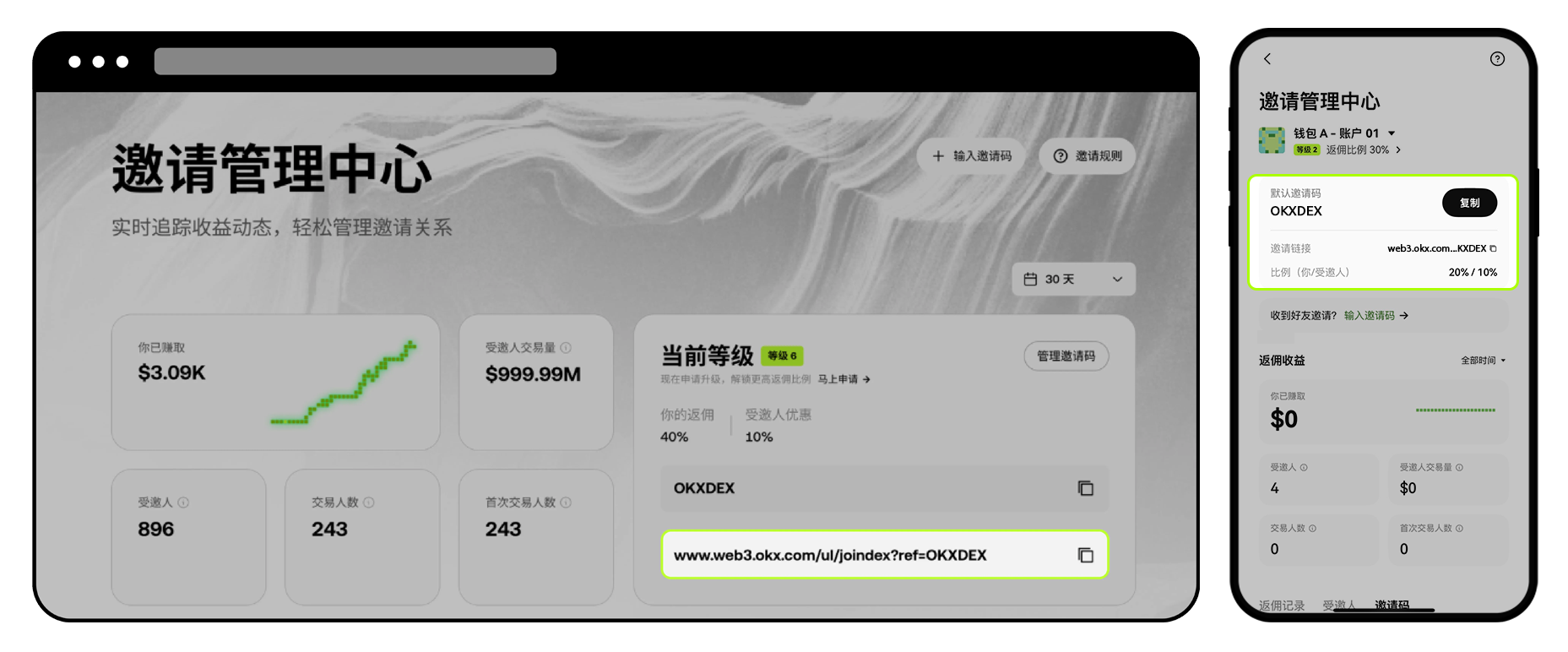 ŷ��Web3Ǯ��APP