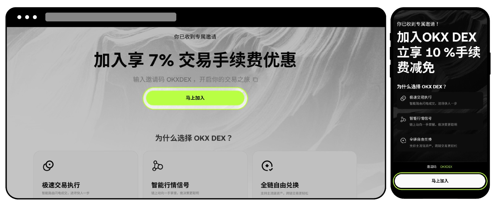 ŷ��Web3Ǯ��APP