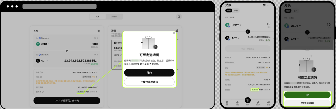ŷ��Web3Ǯ��APP
