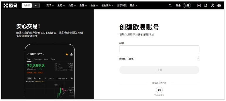ETH��̫�ҽ���ƽ̨�ٷ�APP