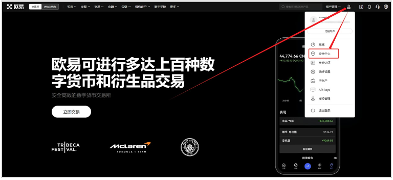 ETH��̫�ҽ���ƽ̨�ٷ�APP
