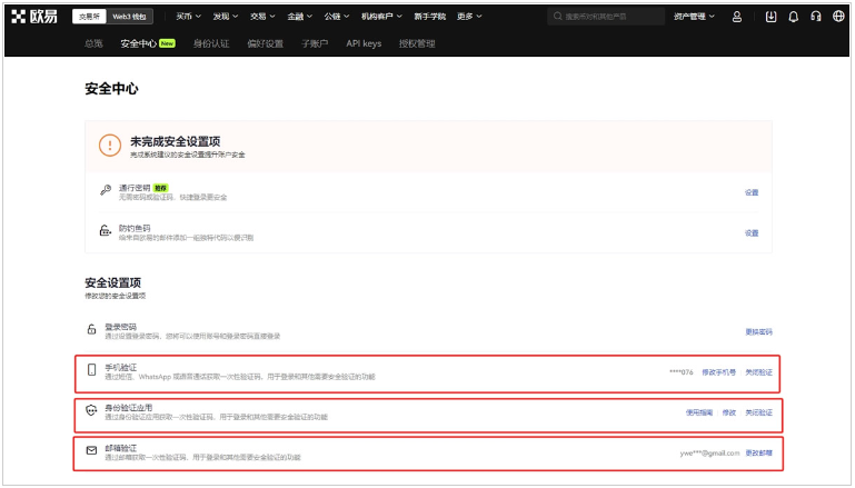 ETH��̫�ҽ���ƽ̨�ٷ�APP