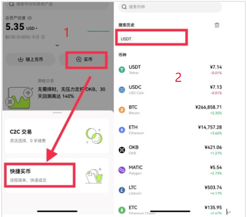 ETH��̫�ҽ���ƽ̨�ٷ�APP