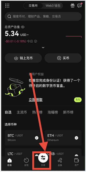 ETH��̫�ҽ���ƽ̨�ٷ�APP