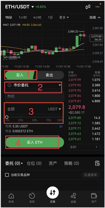 ETH��̫�ҽ���ƽ̨�ٷ�APP