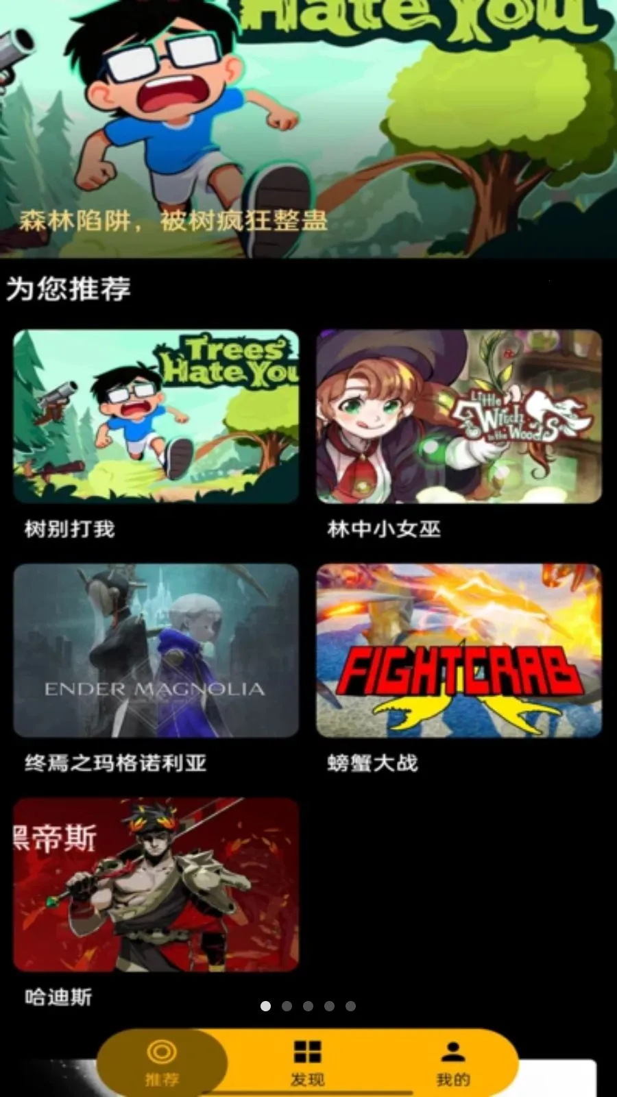 HyFun�ٷ������ͼ