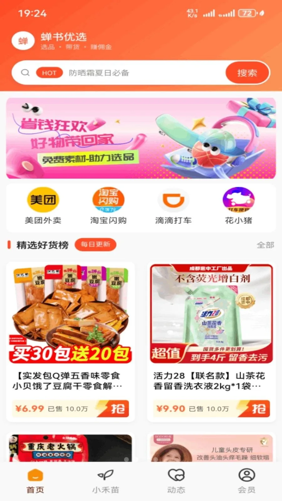 ������ѡ���°汾��ͼ