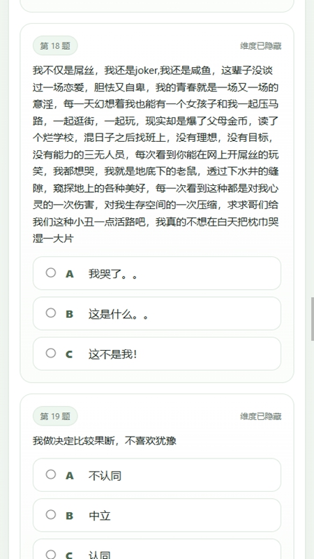 SBTI����������ͼ