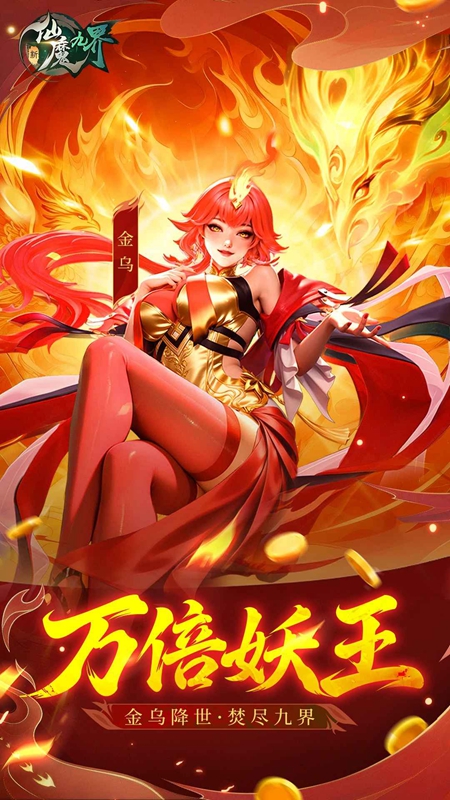 ���˲�������ħ�Ž绥ͨ���ͼ4