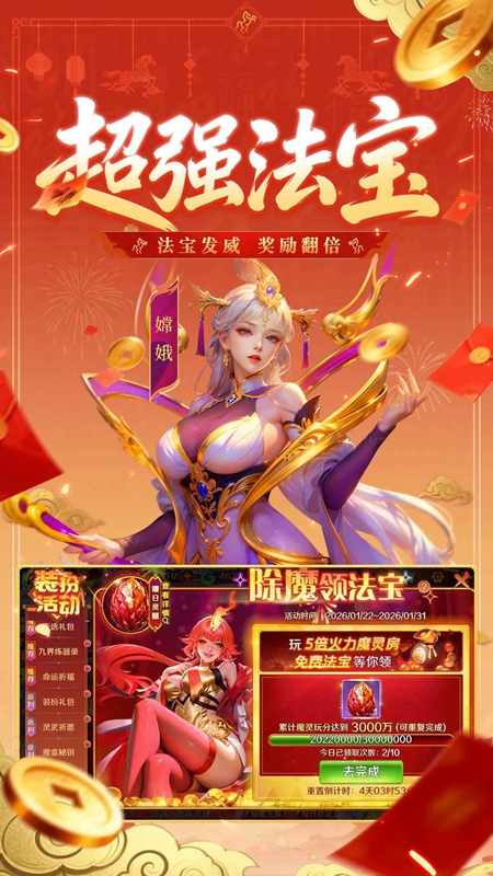 ���˲�������ħ�Ž绥ͨ���ͼ3