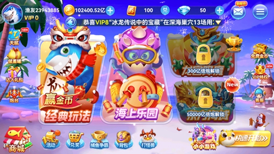 ���㼾10000�ɰ�ٷ�������Ϸ��ͼ2