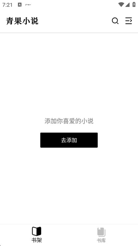 ���С˵APP����Ķ���ͼ0